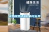 恒溫恒濕試驗(yàn)?zāi)康呐c分類