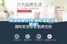 除濕機展會(工業除濕機設備供應)