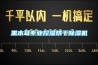 黑木耳專業控濕烘干除濕機