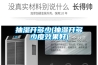抽濕開多少(抽濕開多少度效果好)