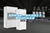 蠶房除濕機，蠶房濕度全天候自動控制裝置