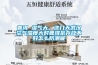 普洱 濕氣大，這幾天武漢空氣濕度大對普洱茶存放不好怎么防潮呢