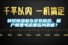 轉輪除濕機在安裝前后，用戶需要考慮哪些問題呢？
