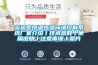 實驗室恒溫恒濕環境控制系統廠家介紹丨技術參數丨使用說明丨注意事項丨圖片