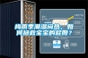 梅雨季潮濕悶熱，如何拯救寶寶的屁股？