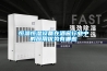 恒溫恒濕設備在酒窖行業中的應用優勢有哪些
