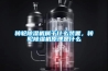 轉輪除濕機屬于什么裝置，轉輪除濕機原理是什么