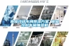 食品冷卻車間除濕方案 食品冷卻車間抽濕機