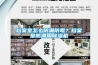 檔案室怎么防潮防霉？檔案室防潮用除濕機
