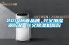 2014榜首品牌 興義加濕器價格 興義除濕機低價