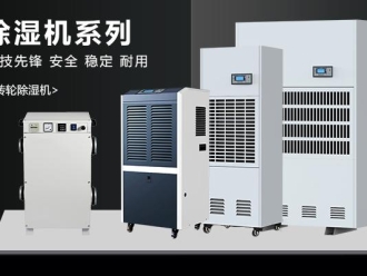 常見問題加濕機(jī)不出霧應(yīng)該怎么辦