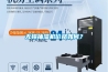 無(wú)錫抽濕機(jī)價(jià)格如何？