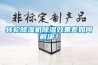 轉(zhuǎn)輪除濕機除濕效果差如何解決？
