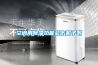 空調(diào)用除濕功能會傷機子嗎