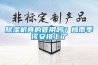 除濕機(jī)真的管用嗎？梅雨季該安排上了