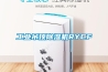 工業吊頂除濕機RYCF