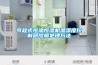 可程式恒溫恒濕機溫濕度控制器故障處理方法