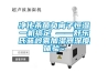 凈化殺菌負離子恒濕一機搞定 ——舒樂氏藍嶺霧加濕器深度體驗~