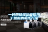一種帶除濕功能醫用干燥柜的制作方法
