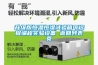 升級版恒溫恒濕試驗箱可遠程編程實驗設備 返回列表頁