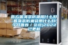 南方普洱茶防潮用什么好-普洱茶防潮袋用什么好(今日推薦／資訊)2022已更新