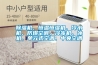 除濕機、恒溫恒濕機、冷水機、防爆空調、冷凍機、冰機、單元式空調、中央空調