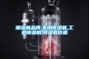 除濕機品牌,家用除濕機,工業除濕機,除濕機價格
