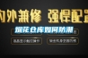 煙花倉庫如何防潮
