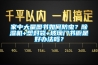 家中大量圖書如何防蟲？除濕機+塑封袋+玻璃門書櫥是好辦法嗎？