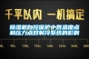 除濕機自控保護中各溫度點和壓力點對制冷系統的影響