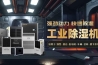 南有“濕冷”北有“霧霾”該咋辦？