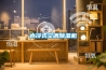 水冷式空調(diào)除濕機(jī)