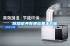 除濕機具有哪些基本功能