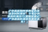 戶外露營如何使用室外泡沫塑料防潮墊，冬季戶外露營防潮技巧(麥田拔草記：戶外露營防潮墊有哪些講究？)