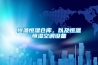 恒溫恒濕倉庫，以及恒溫恒濕空調設備