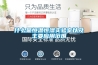 什么是恒溫恒濕實驗室以及主要應用范圍