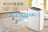 長沙恒溫恒濕稱重系統 品質＊＊