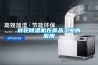 轉輪除濕機在食品工業的應用