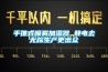 手推式噴霧加濕器 靜電去無蹤生產更出眾