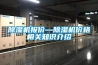 除濕機報價—除濕機價格相關知識介紹
