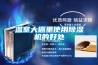 溫室大棚里使用除濕機的好處