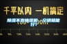 除濕不靠抽濕機，空調就能行！