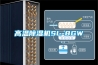高溫除濕機SL-8GW