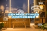 龍巖WRLDN-6800全自動恒溫恒濕稱重系統