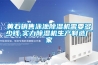黃石銷售泳池除濕機需要多少錢,實力除濕機生產制造廠家