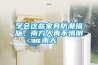 學會這些家具防潮措施，南方人再不懼陰雨天