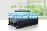 工業(yè)除濕機(jī),除濕機(jī),除濕器,冷凍除濕機(jī),加濕器