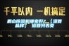 眉山除濕機哪家好？【濕菱品牌】 返回列表頁
