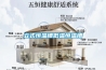 立式恒溫槽低溫恒溫槽