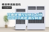 日本優易控UMC-UMC1000高低溫控制器